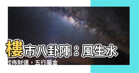 養雀風水|【樓市八卦陣】廚房養雀影響全家財運